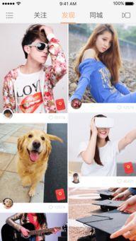 求爆料八卦小视频,求爆料八卦小视频背后的真相  第1张