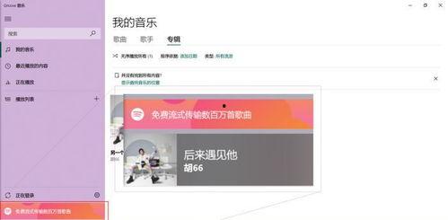外网最新爆料软件下载安装,下载安装全攻略 第2张 外网最新爆料软件下载安装,下载安装全攻略 第2张