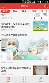 生活爆料视频在线观看,跟随视频镜头探寻日常奇闻趣事  第2张