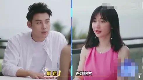 柳岩爆料谈恋爱视频,甜蜜瞬间曝光,揭秘明星爱情故事 第1张 柳岩爆料谈恋爱视频,甜蜜瞬间曝光,揭秘明星爱情故事 第1张