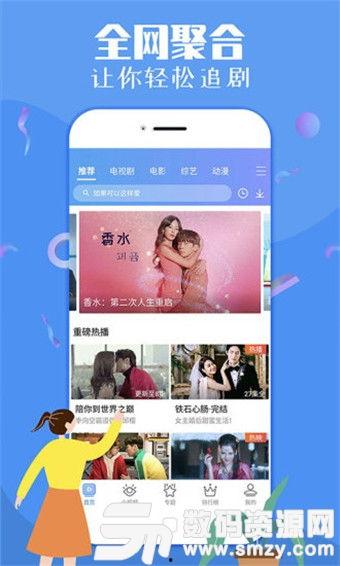 随风娱乐爆料视频下载,热门视频下载攻略大公开  第2张