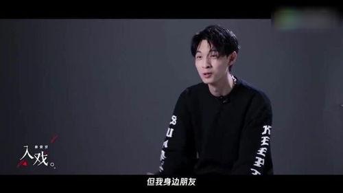 王鹤棣感情爆料视频大全,视频爆料背后的真实情感历程 第1张 王鹤棣感情爆料视频大全,视频爆料背后的真实情感历程 第1张